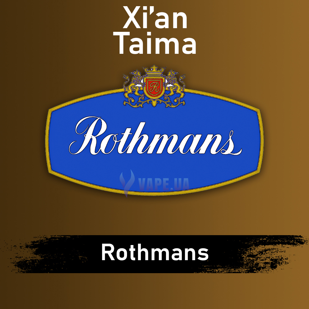 Ароматизатор Xian Rothmans, 10 мл.
