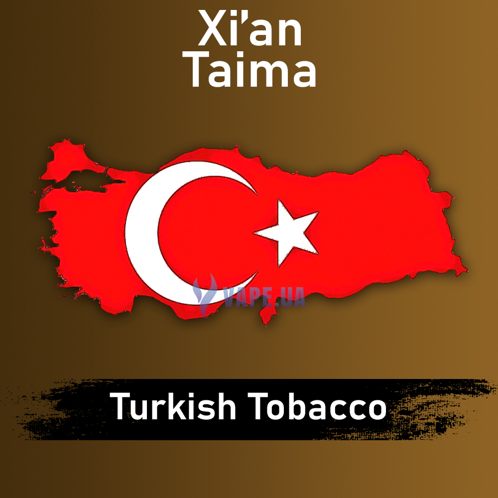 Ароматизатор Xian Turkish tobacco, 100 мл.
