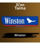 Ароматизатор Xian Winston, 30 мл.