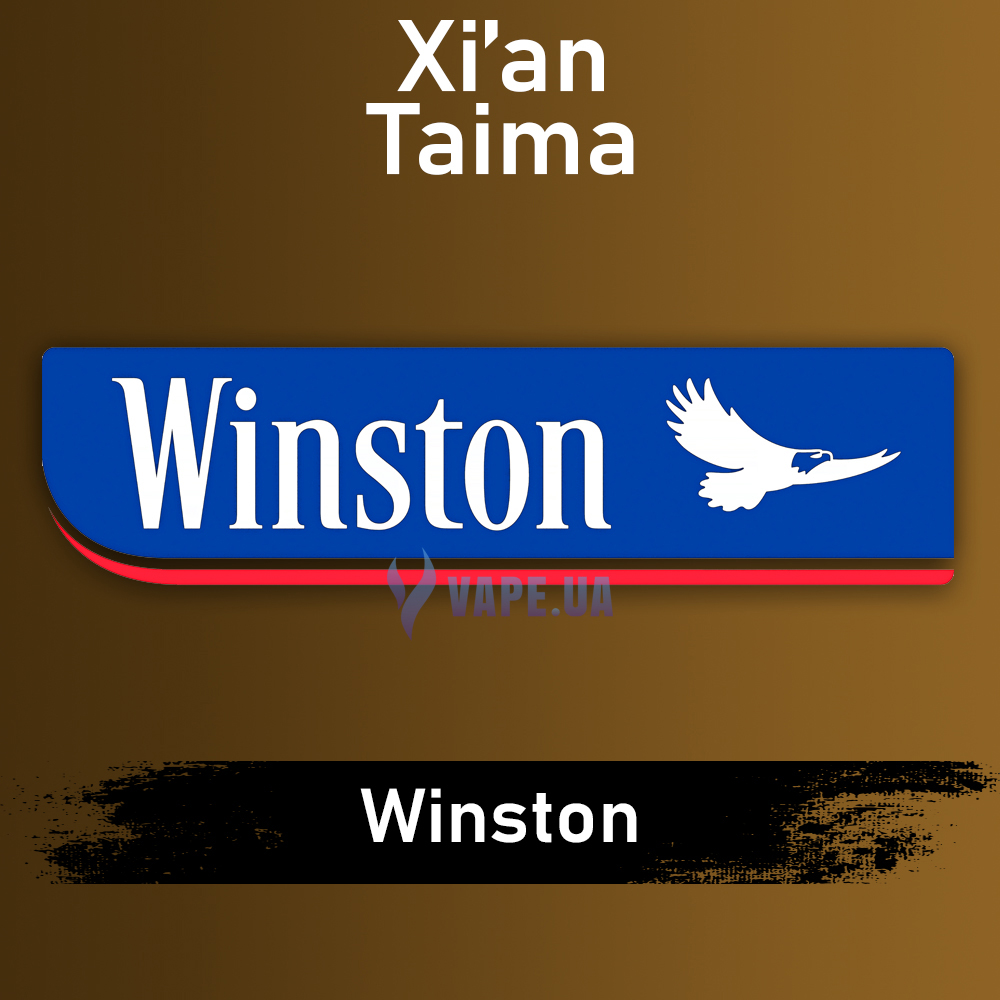 Ароматизатор Xian Winston, 50 мл.