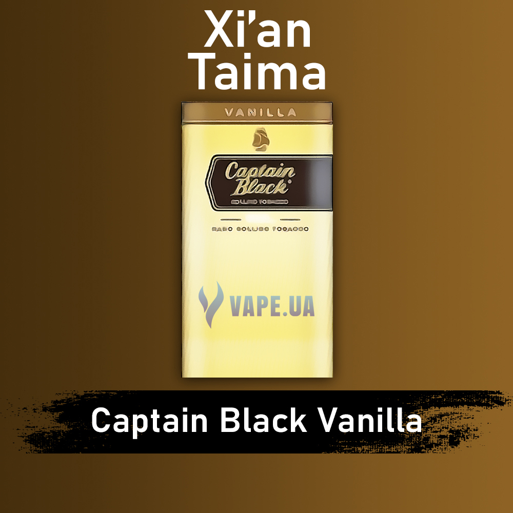 Ароматизатор Xian Captain Black Vanilla, 10 мл.