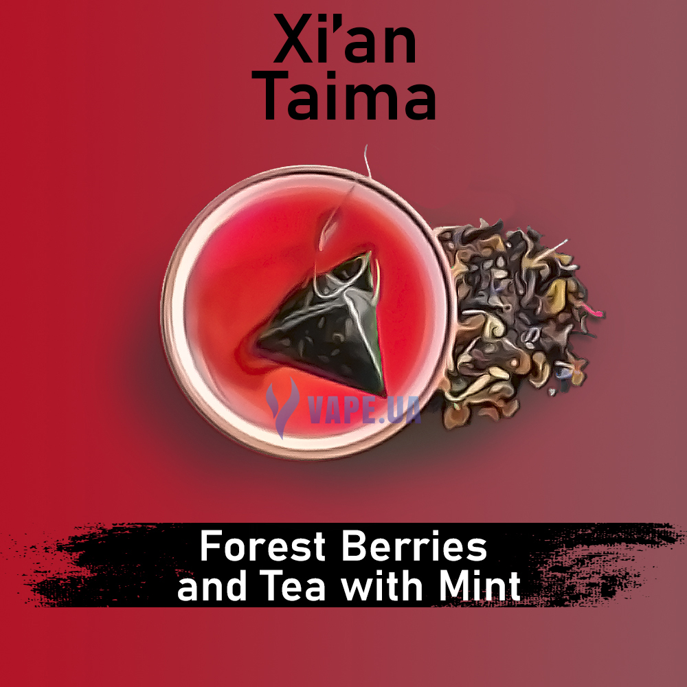 Ароматизатор Xian Forest Berries and Tea with Mint (Мятный чай с лесными ягодами), 30 мл.