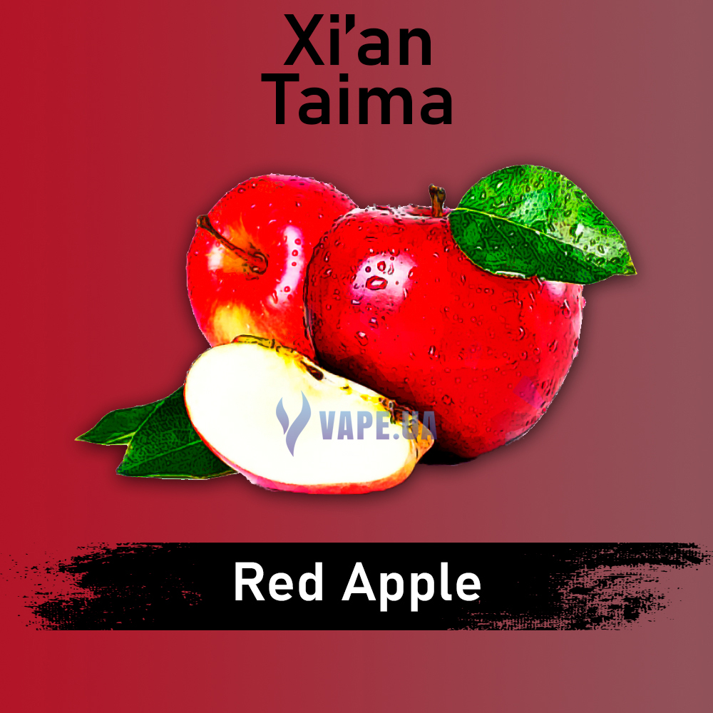 Ароматизатор Xian Red Apple (Красное яблоко), 30 мл.