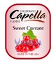 Ароматизатор Capella - Sweet Currant (Сладкая смородина), 120 мл.