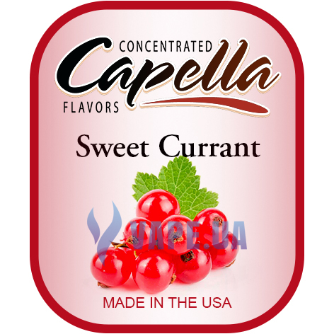 Ароматизатор Capella - Sweet Currant (Сладкая смородина), 120 мл.