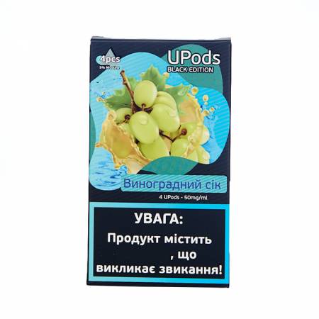 Картриджы Upods Black Edition Cartridge 50 мг 0.7 мл 4 шт Виноградный сок