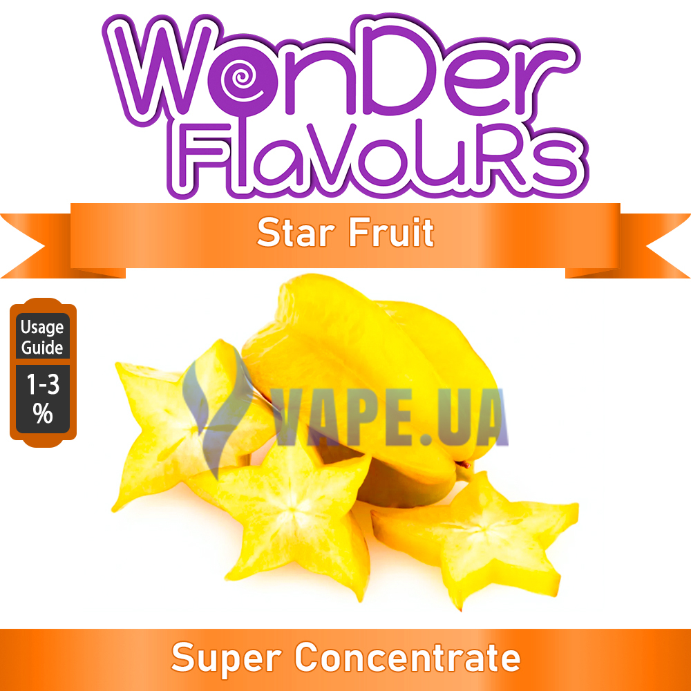 Ароматизатор Wonder Flavours (SC) - Star Fruit (Карамболь), 10 мл.