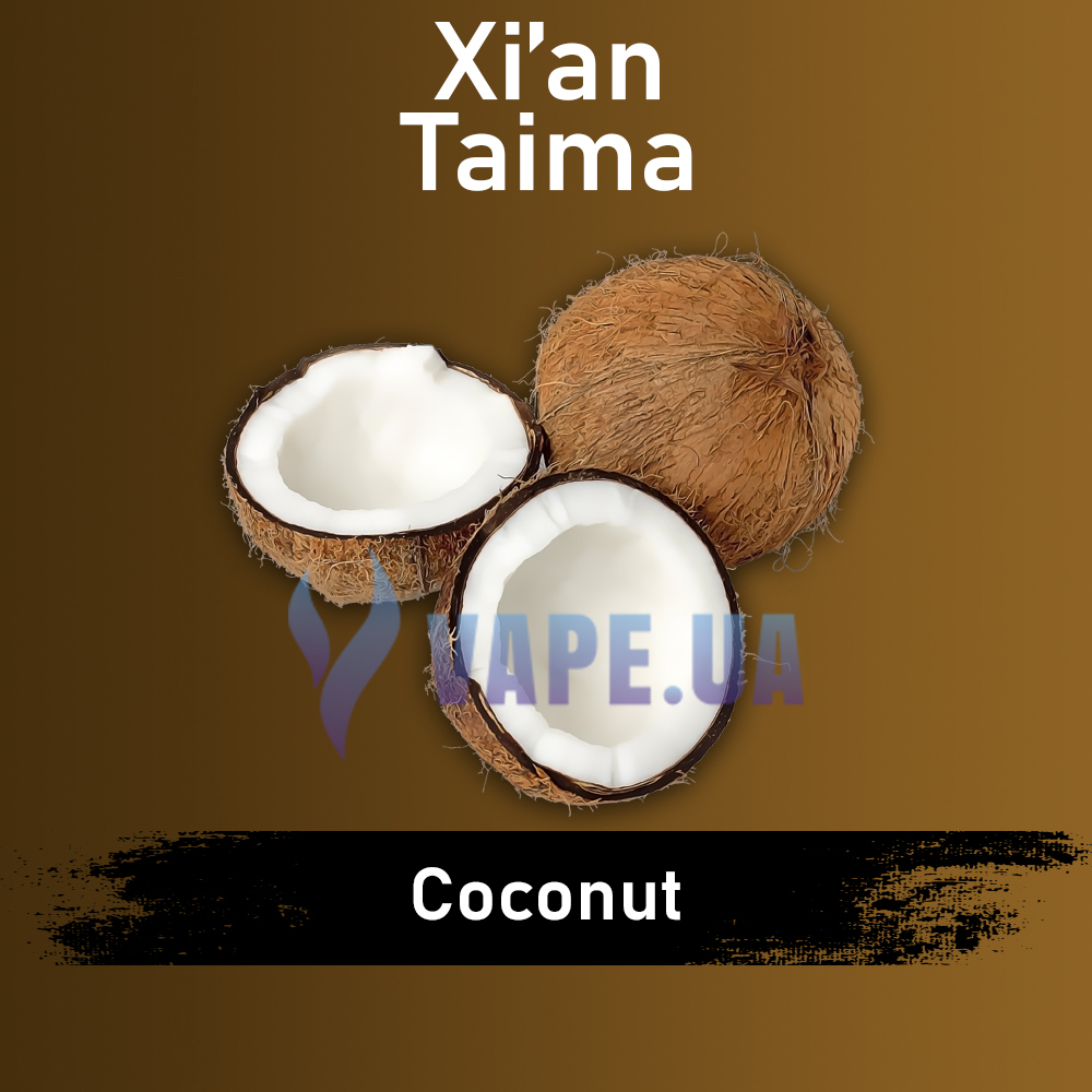 Ароматизатор Xian Coconut (Кокос), 5 мл.