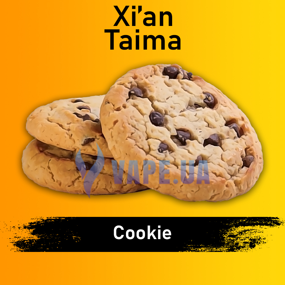 Ароматизатор Xian Cookie (Печенье), 5 мл.