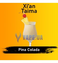 Xian Pina Colada (Пина колада), 50 мл.