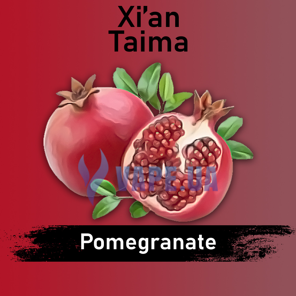 Ароматизатор Xian Pomegranate (Гранат), 10 мл.