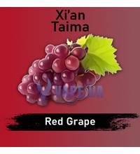 Xian Red grape (Красный виноград), 10 мл.
