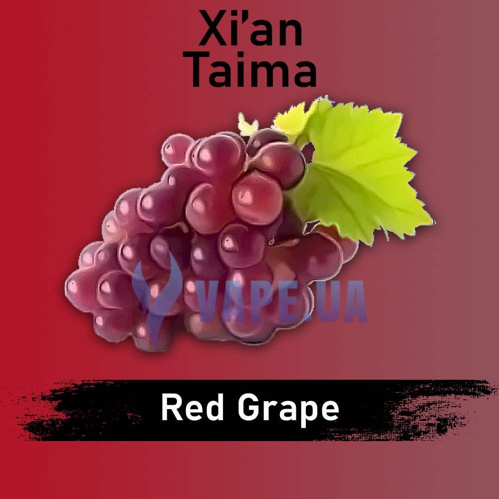 Ароматизатор Xian Red grape (Красный виноград), 30 мл.