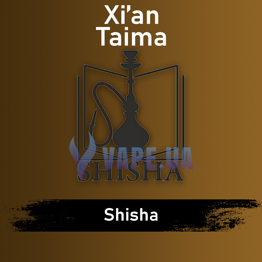 Ароматизатор Xian Shisha, 50 мл.