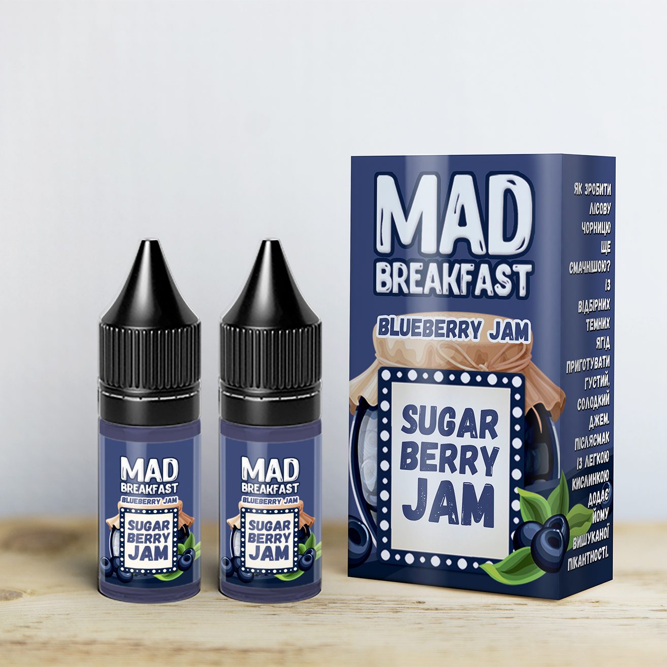 Жидкость Солевая Mad Breakfast Salt - Blueberry Jam, 2*10 мл.