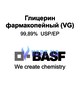 Сделай сам Пищевой глицерин (VG) BASF, 700 мл