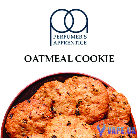 Ароматизатор TPA/TFA - Oatmeal Cookie (Овсяное Печенье), 10 мл