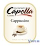 Ароматизатор Capella - Cappuccino (Капучино), 10 мл