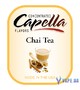 Ароматизатор Capella - Chai Tea (Индийский Чай), 5 мл