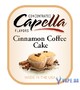 Ароматизатор Capella - Cinnamon Coffee Cake (Печенька с Корицей), 10 мл