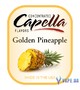 Ароматизатор Capella - Golden Pineapple (Ананас), 10 мл