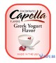 Ароматизатор Capella - Greek Yogurt (Греческий Йогурт), 10 мл