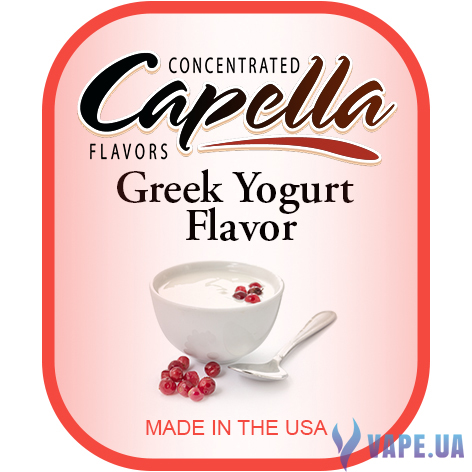 Ароматизатор Capella - Greek Yogurt (Греческий Йогурт), 10 мл