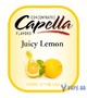 Ароматизатор Capella - Juicy Lemon (Сочный Лимон), 5 мл