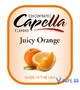 Ароматизатор Capella - Juicy Orange (Сочный Апельсин), 30 мл
