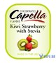 Ароматизатор Capella - Kiwi Strawberry with Stevia (Киви с Клубникой), 10 мл