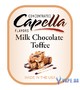 Ароматизатор Capella - Milk Chocolate Toffee (Молочная Ириска), 5 мл