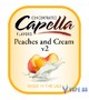 Ароматизатор Capella - Peaches and Cream v2 (Персики с Кремом 2), 30 мл